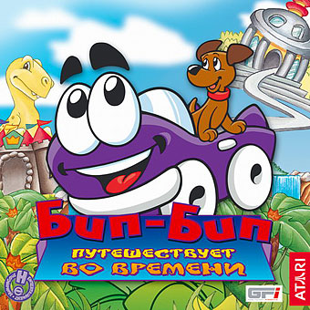Русификатор от Руссобит-м for Putt-Putt Travels Through Time