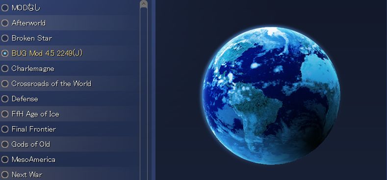 Как сделать русское название юнита/города на фанпереводе for Sid Meier's Civilization IV: Beyond the Sword