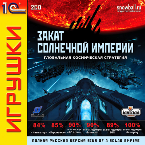 Русификатор текста и озвучки. for Sins of a Solar Empire: Trinity