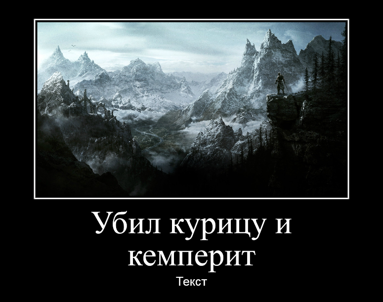 Камни Барензии ("Заглянуть под каждый камень") for The Elder Scrolls V: Skyrim