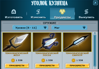 [Устарело] Гайд для новичков (все основы, подробно) for The Mighty Quest For Epic Loot