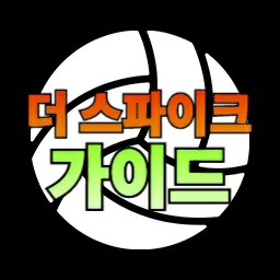더 스파이크 초보자를 위한 가이드 for The Spike