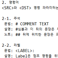 설명서 간략 한글 for TIS-100