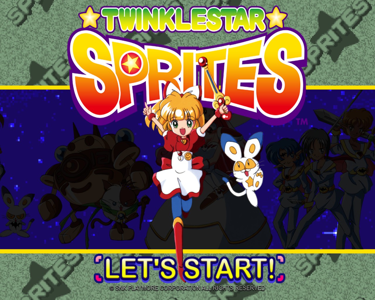 初心者用ガイド for TWINKLE STAR SPRITES