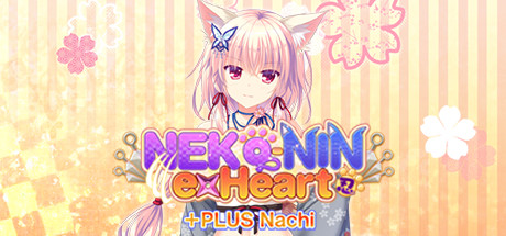 NEKO-NIN exHeart +PLUS Nachi