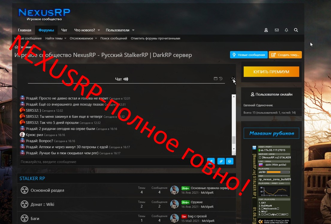NexusRP -  сервер  по выжималки доната в Garry's Mod for Garry's Mod