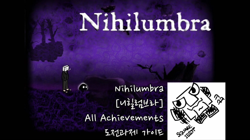 Nihilumbra All Achievements Guide [니힐럼브라 도전 과제 가이드] for Nihilumbra