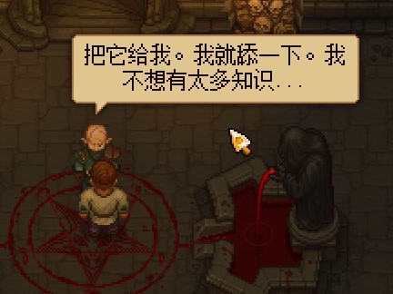 【看墓人】全NPC介绍 for Graveyard Keeper