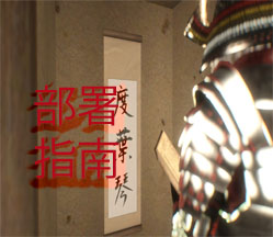 On Unit Composition for Beginners for Total War: SHOGUN 2