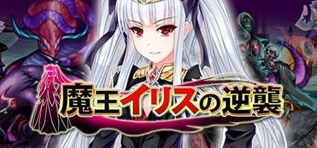Parche Sin Censura for Elise the Devil