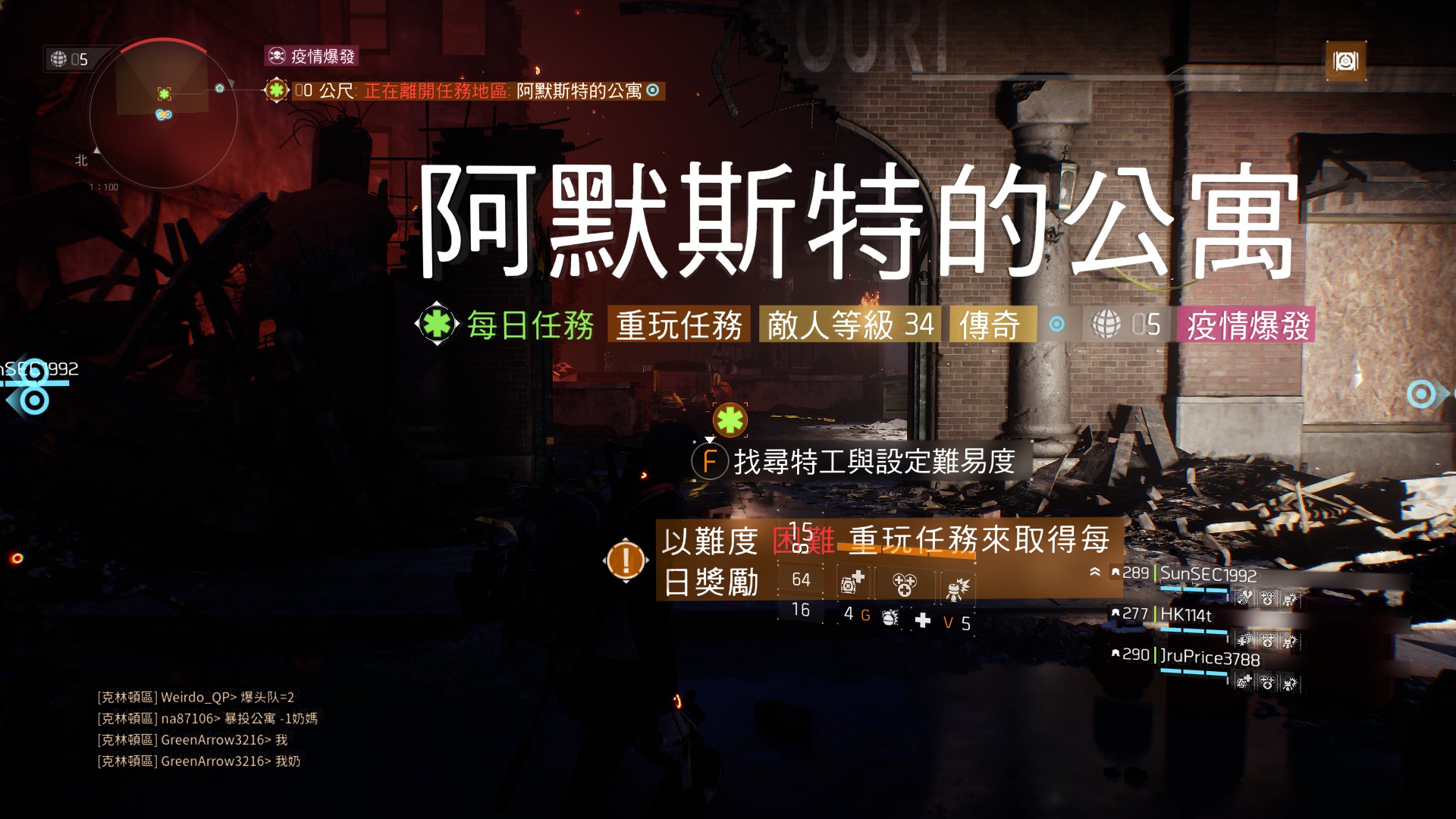 R301鎖爆 for Apex Legends