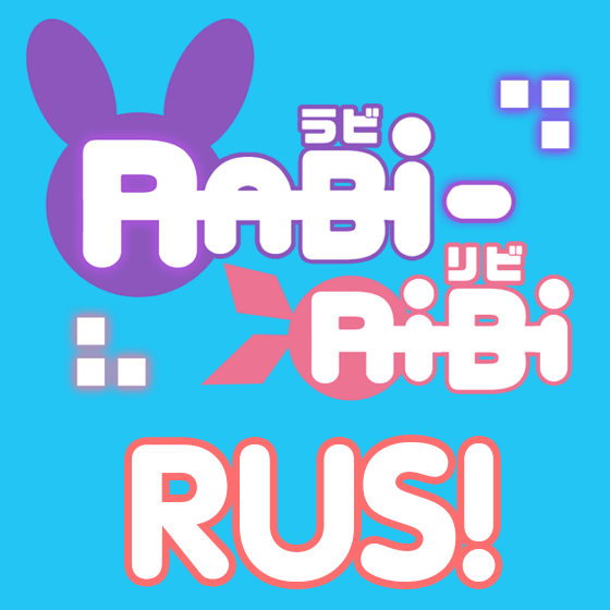 Русификатор Rabi-Ribi (ZoG) for Rabi-Ribi
