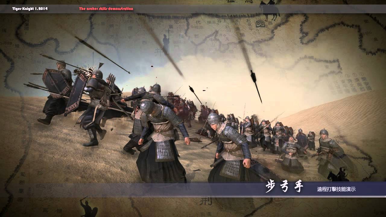 RED ARCHERS for Tiger Knight: Empire War