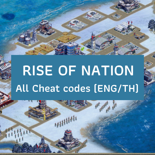 Rise of Nation all cheat codes (ENG/TH) for Rise of Nations: Extended Edition