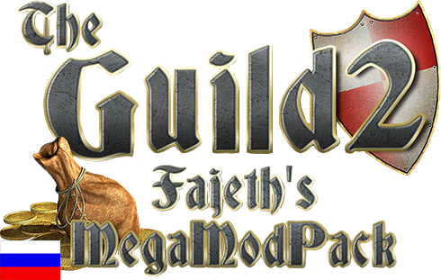 [RU] Fajeth's MegaModPack 0.9.5 for The Guild II: Renaissance