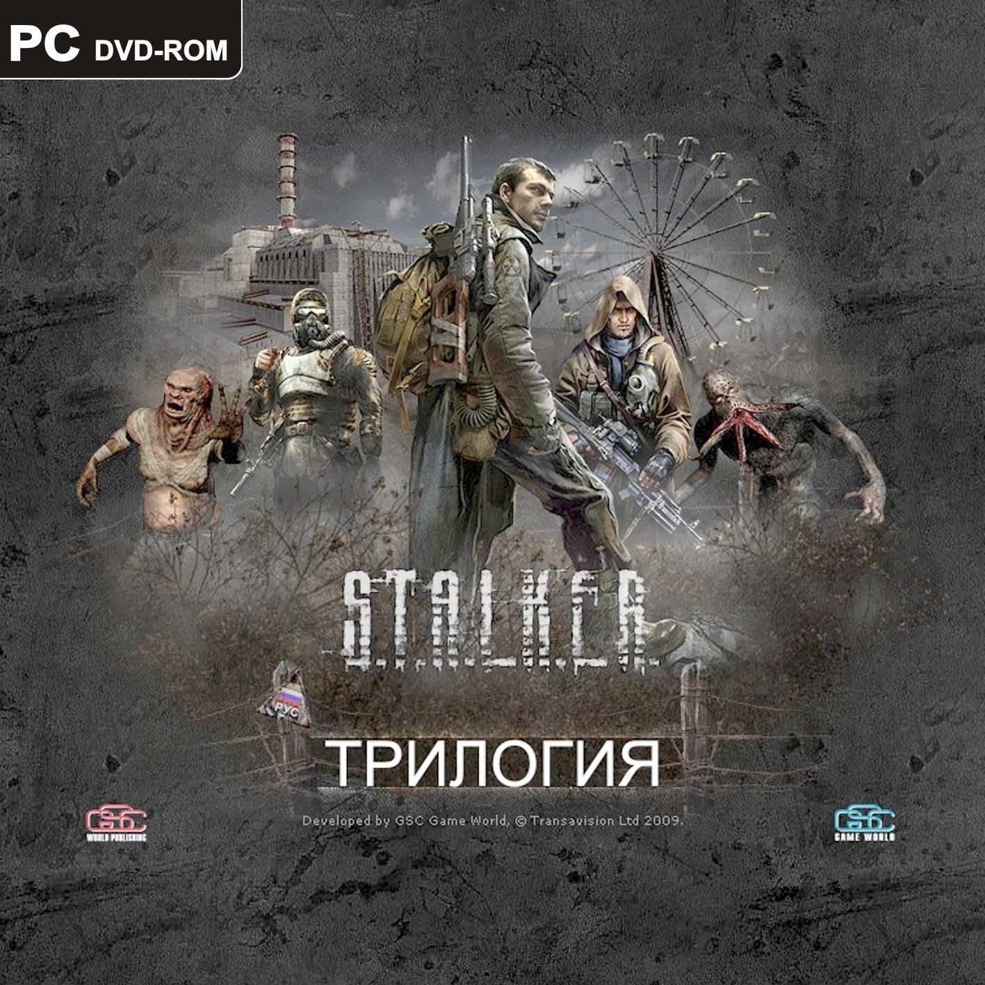 [Rus/Eng] Активация,через DVD-диск "S.T.A.L.K.E.R."/Activation,via DVD-ROM "S. T. A. L. K. E. R." for S.T.A.L.K.E.R.: Shadow of Chernobyl