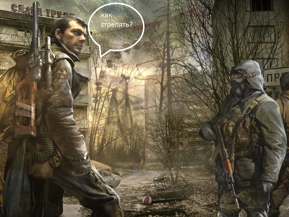 Артефакты на заказ. S.T.A.L.K.E.R. Call of Pripyat ☢ for S.T.A.L.K.E.R.: Call of Pripyat