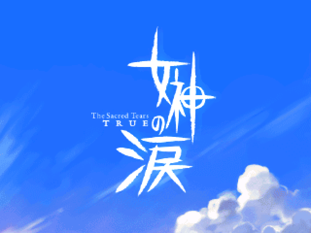 Sacre Tears TRUE Full Walkthrough for The Sacred Tears TRUE