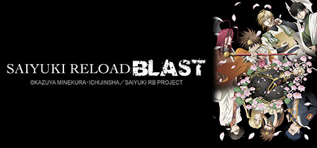 SAIYUKI RELOAD BLAST