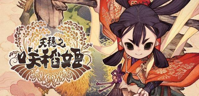 Sakuna: Of Rice and Ruin 中文完全指南 for Sakuna: Of Rice and Ruin