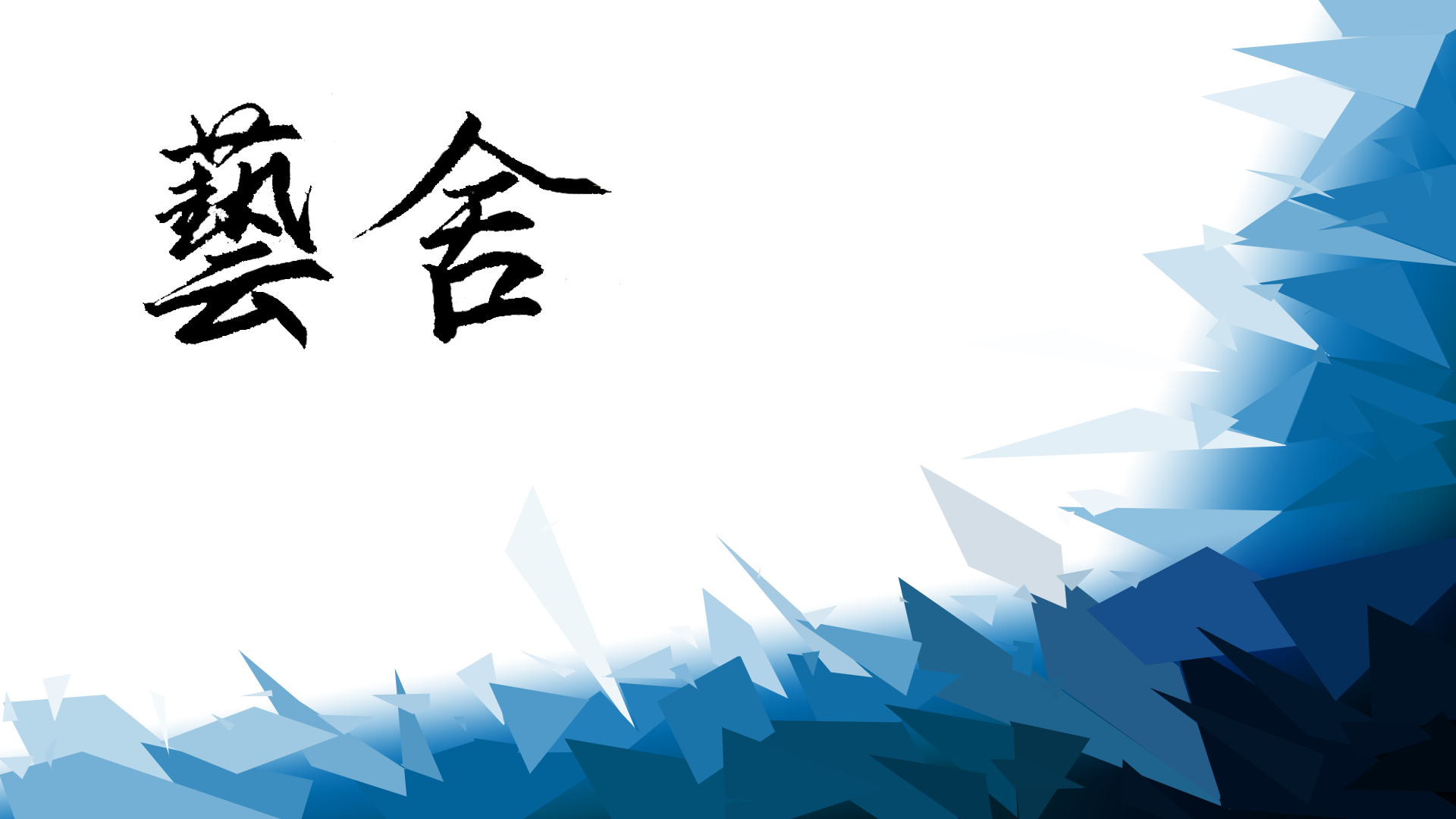 最难的三个成就攻略（Samson Powers、Speedrunner Special、Highscore Hunter） for Kumoon : Ballistic Physics Puzzle