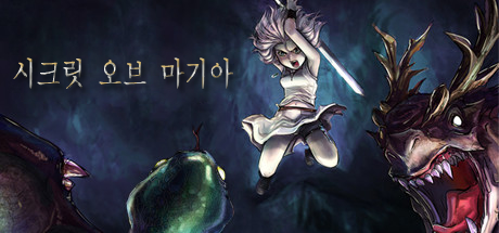 시크릿 오브 마기아 (Secret of Magia) 한국어 패치 for Secret Of Magia