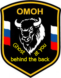 Set in a clan ОМОН|Набор в клан ОМОН|Eng|Rus| for Call of Duty: Ghosts - Multiplayer