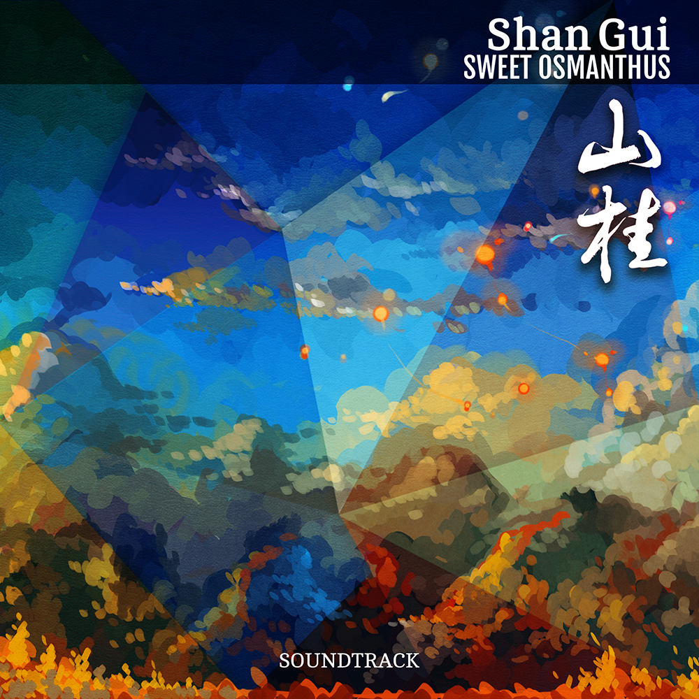 Shan Gui OST for Shan Gui