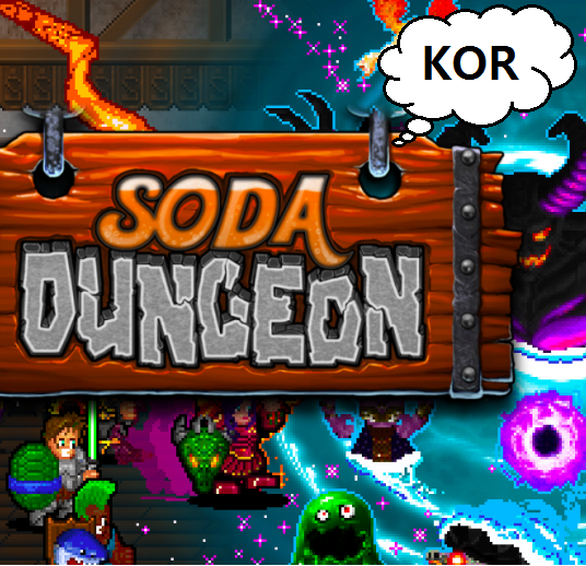 Развитие в Soda Dungeon. for Soda Dungeon