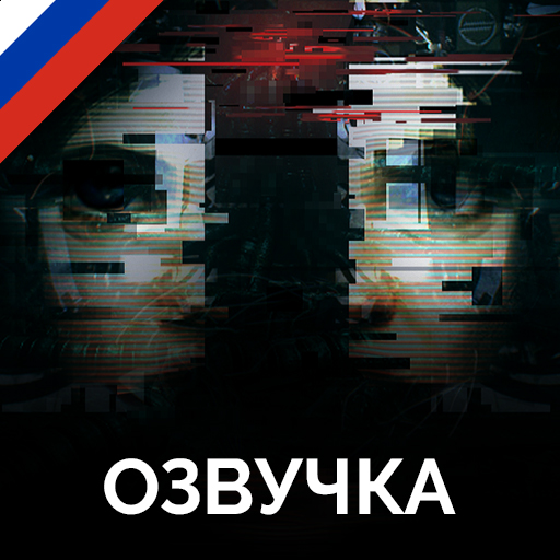 Русская озвучка SOMA от GamesVoice for SOMA
