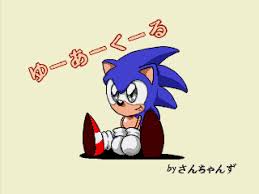 Sound Test Codes for Sonic CD for Sonic CD
