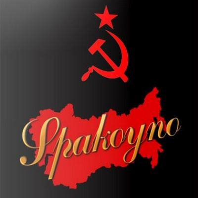 Изменение стандартного фона обложки игры Spakoyno: Back To USSR 2.0 for Spakoyno: Back To USSR 2.0