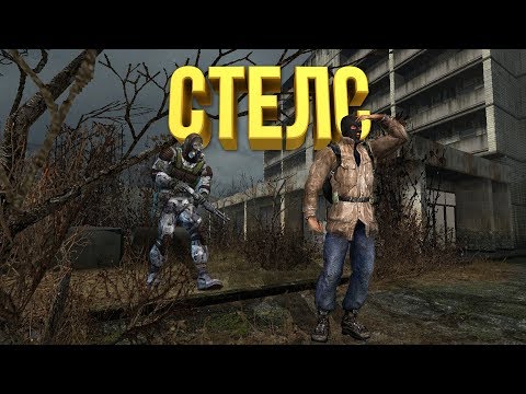 Все тайники в Stalker: Shadow of Chernobyl for S.T.A.L.K.E.R.: Shadow of Chernobyl