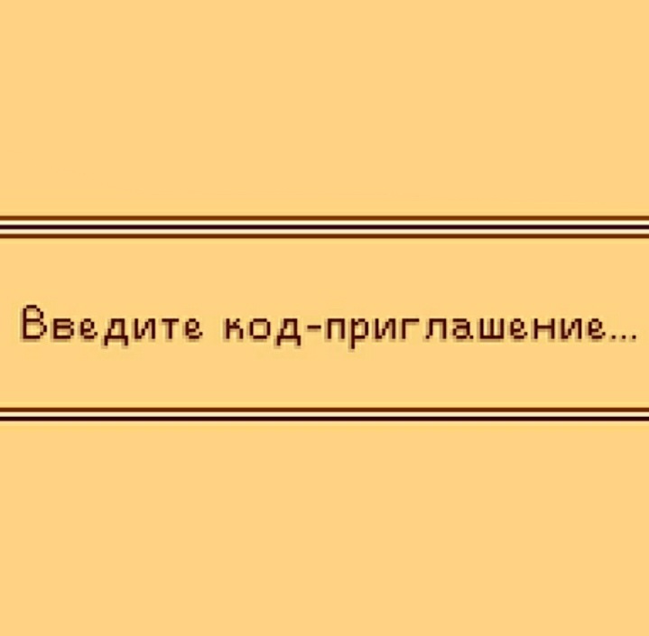 Решение проблемы с совместной игрой в Stardew Walley. for Stardew Valley