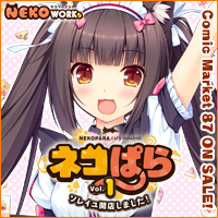 所持していないSteamゲームをおすすめのゲームとしてプロフィールに表示させる方法 for NEKOPARA Vol. 1