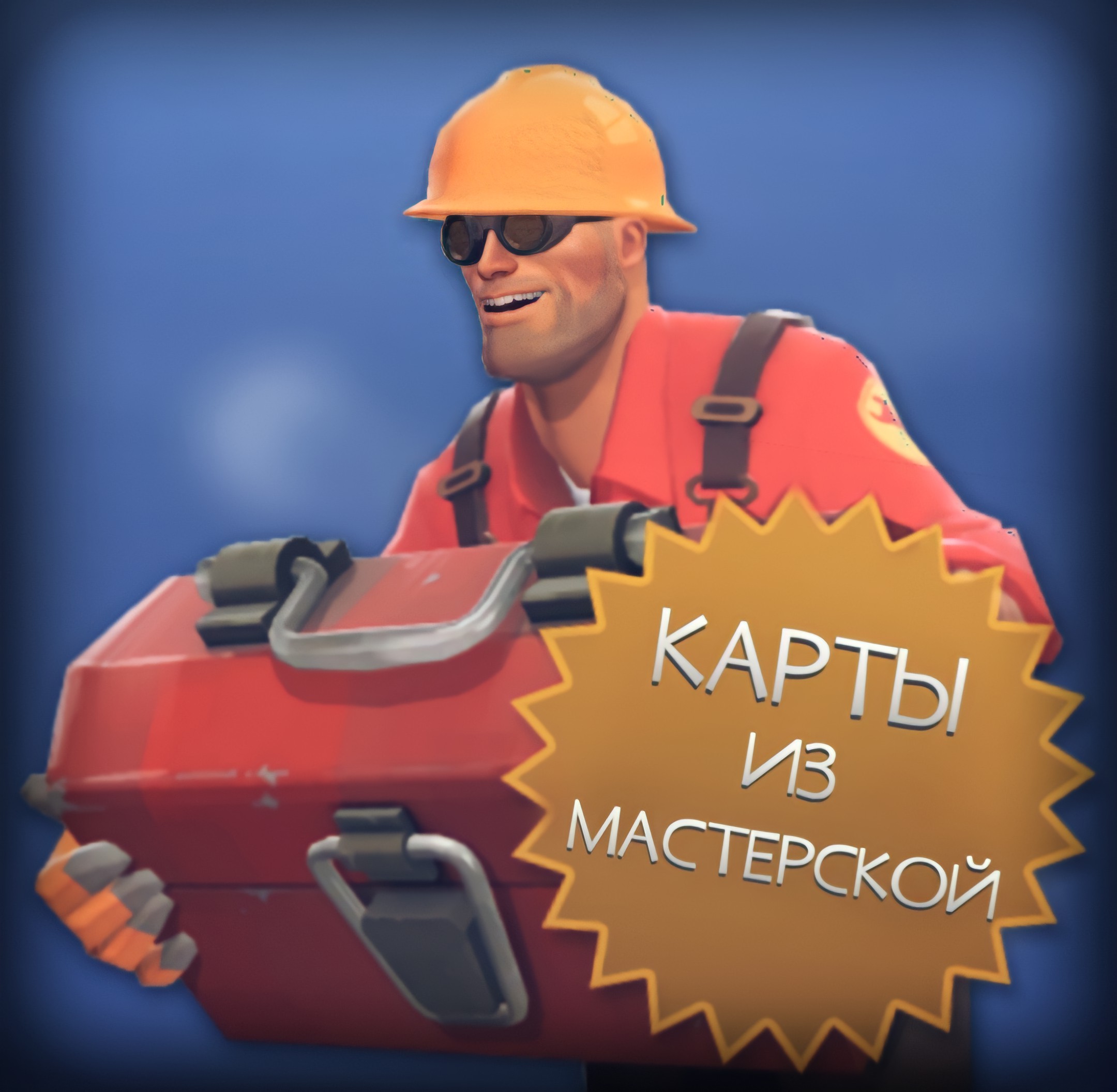 Как скачать карту из Мастерской Steam? for Team Fortress 2