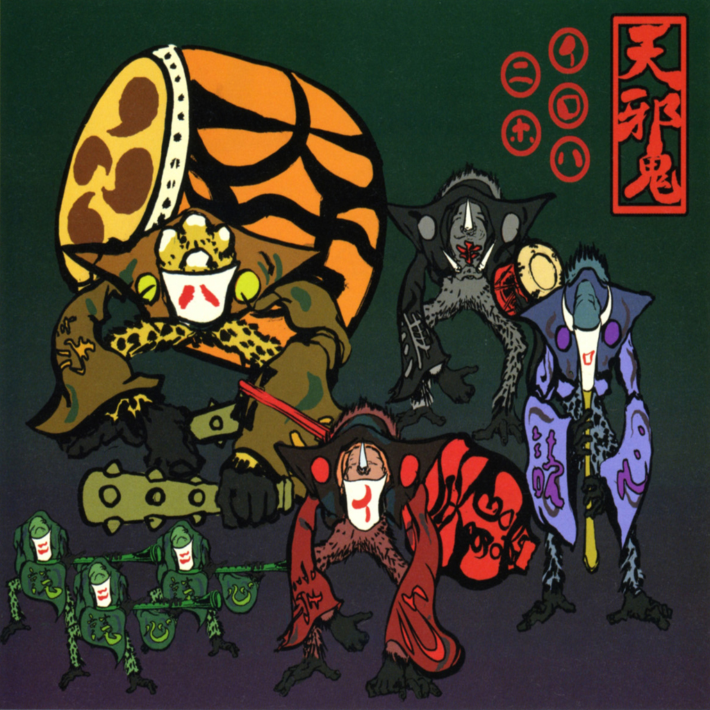 The Devil Gate trial caves for Okami HD
