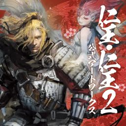 The Kodama Spirit Guide for Nioh 2 – The Complete Edition