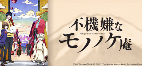 The Morose Mononokean