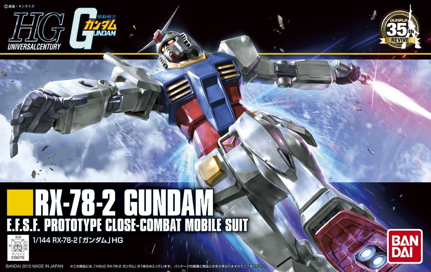 The Official Gunpla Library Compilation Guide for New Gundam Breaker