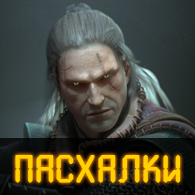 Большой гайд по настройкам игры The Witcher 2 for The Witcher 2: Assassins of Kings Enhanced Edition