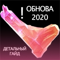 Treasure Hunter little helper ТЕПЕРЬ С ПОЯСНЕНИЕМ for FINAL FANTASY XIII