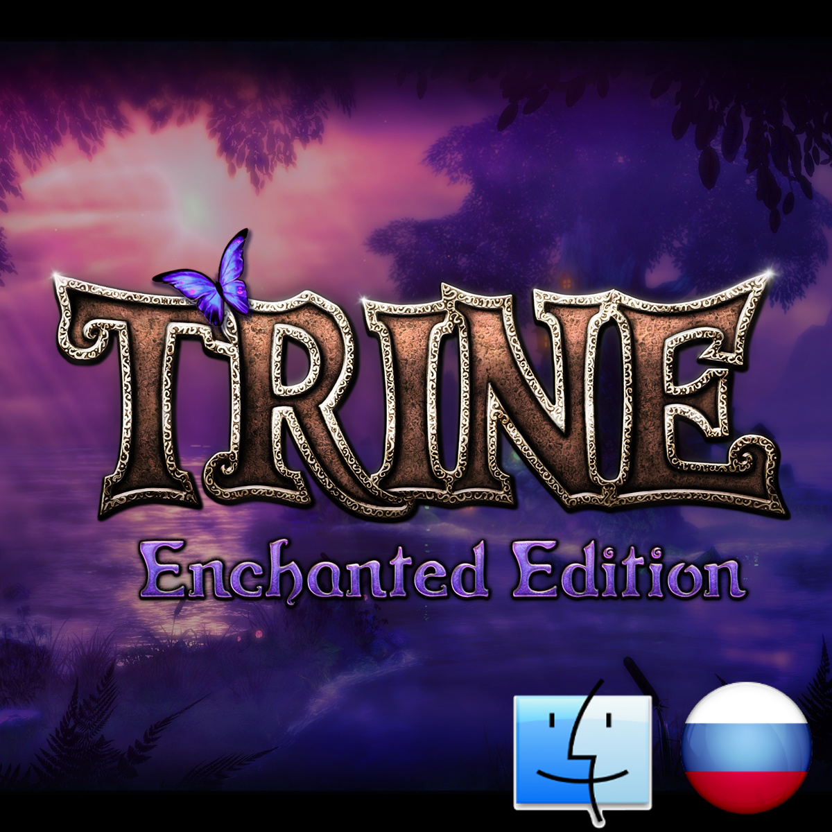 Русификация Trine и Trine: Enchanted Edition на mac os for Trine