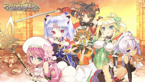 True Ending guide. for Record of Agarest War Mariage