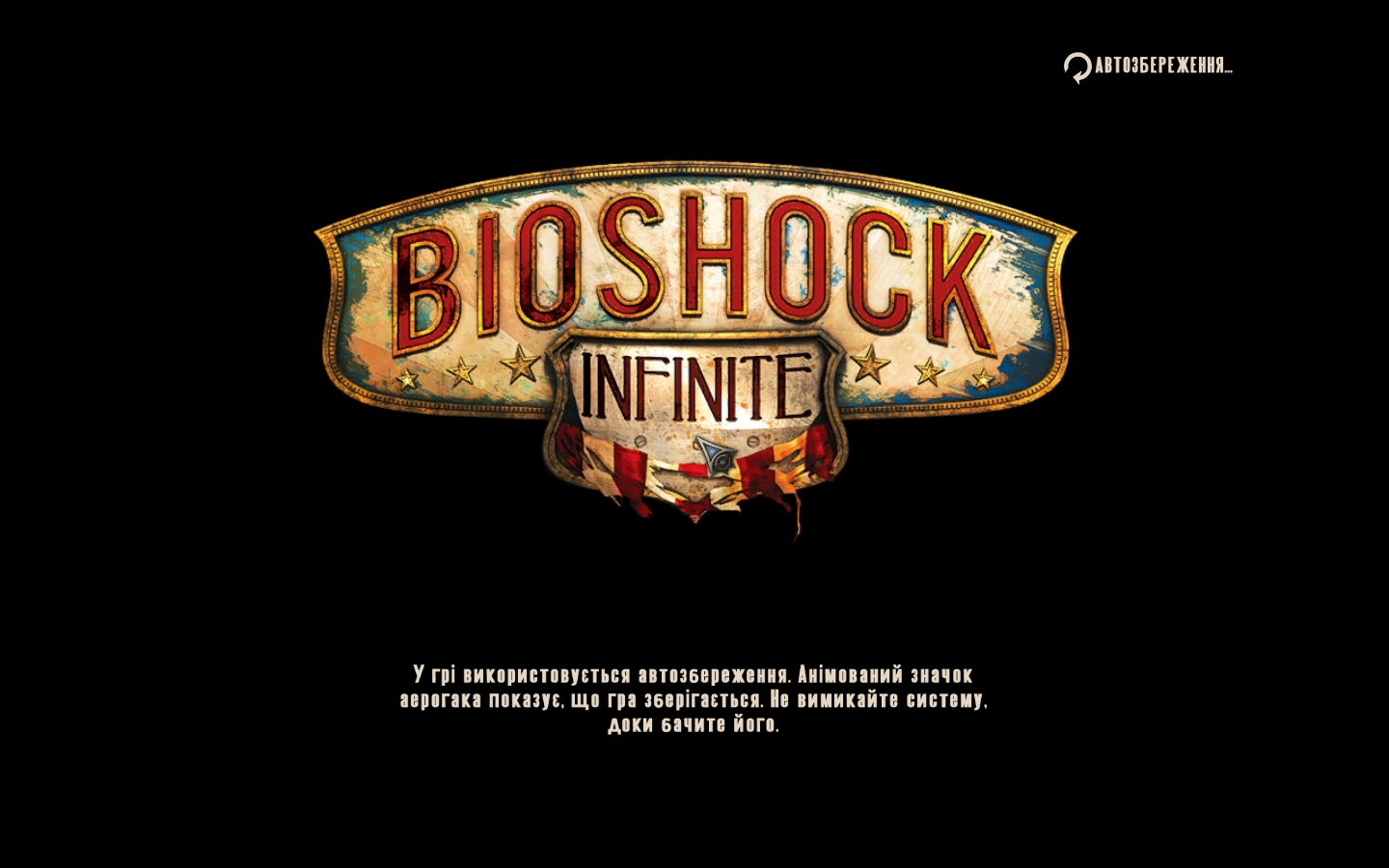 Bioshock infinite все достижения steam фото 7