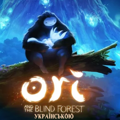 [UA][UKR] Українська локалізація for Ori and the Blind Forest