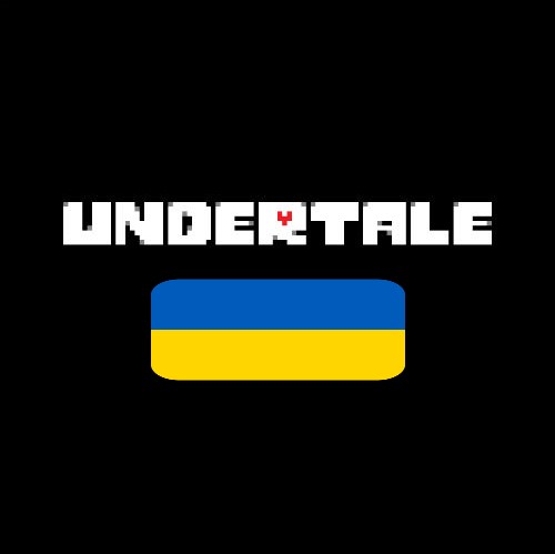 Undertale Українською / Ukrainian Localization for Undertale