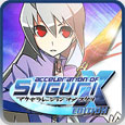 Unlock All Characters for Acceleration of Suguri X-Edition