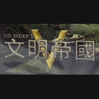 文明帝國V: 字型大小改變 for Sid Meier's Civilization V