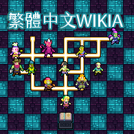 節奏地牢繁體中文WIKIA for Crypt of the NecroDancer